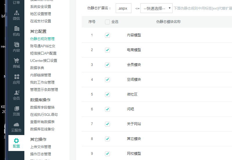 KESION自主研发mvc新框架，，，性能优化！！ 第 3 张