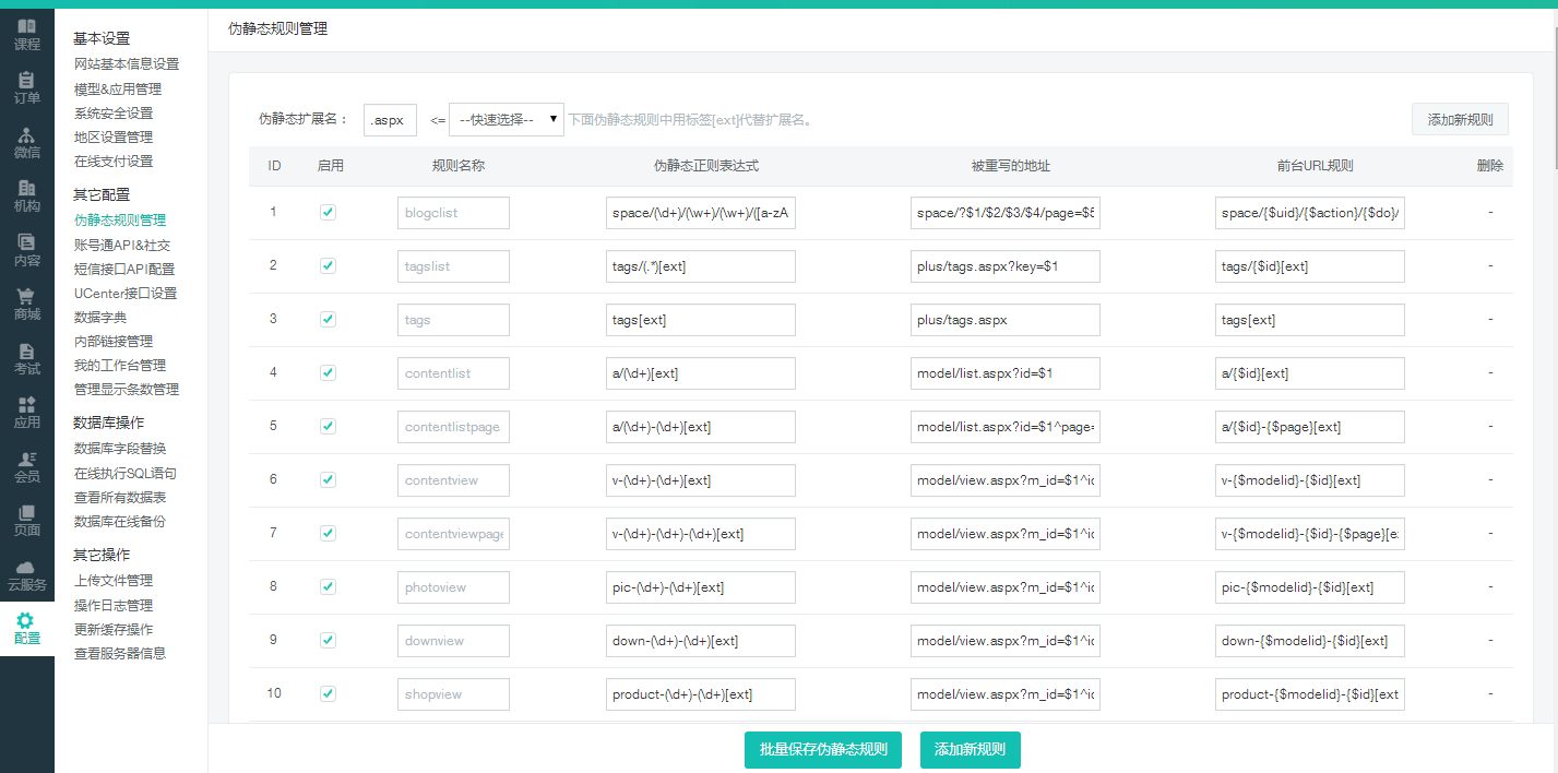 KESION自主研发mvc新框架，，，性能优化！！ 第 2 张