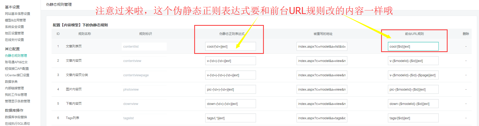 KESION自主研发mvc新框架，，，性能优化！！ 第 5 张