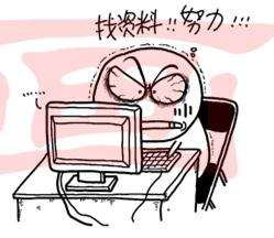 网站参数设置，移动端设置一键解决~ 第 15 张