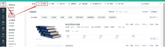 【网校！靠纬倘弦唬！组合课程上线！！ 第 2 张