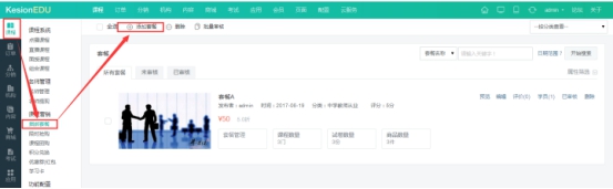 【网！！！啃略隹纬烫撞，，，让学习更简朴  第 2 张
