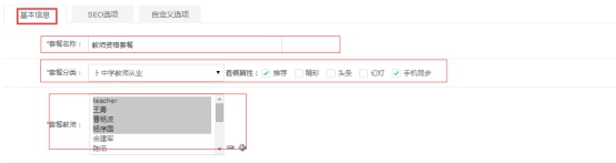【网！！！啃略隹纬烫撞，，，让学习更简朴  第 3 张