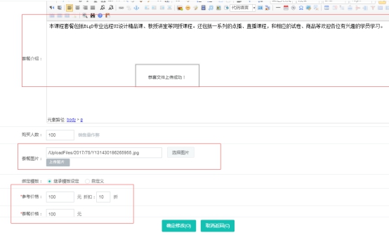 【网！！！啃略隹纬烫撞，，，让学习更简朴  第 5 张