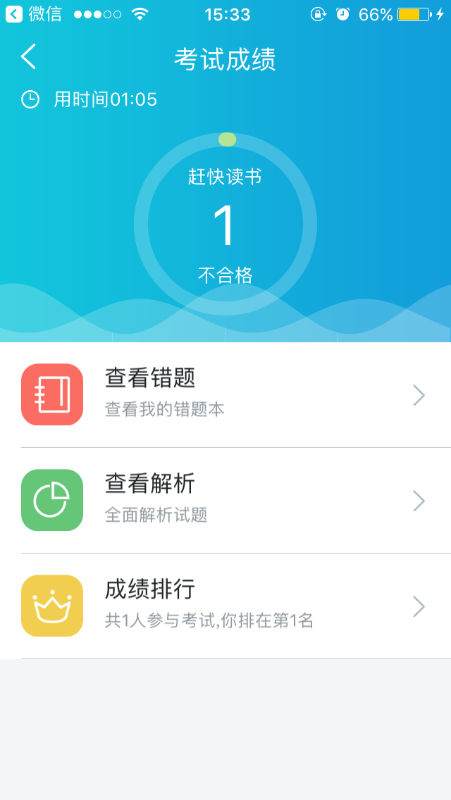 【动态】接待体验“金狮贵宾会考试”原生APP测试版！！ 第 6 张