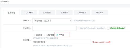  【网！！！啃略龅ヒ趁嬷卫，，，人性化操作~简朴、快捷！！！ 第 4 张