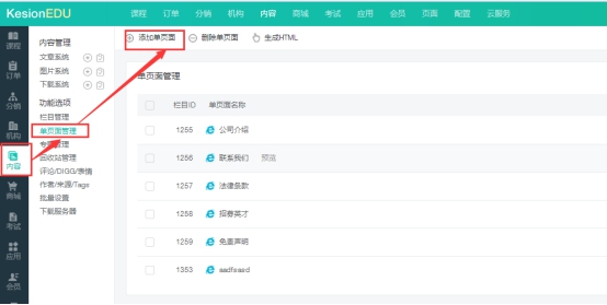  【网！！！啃略龅ヒ趁嬷卫，，，人性化操作~简朴、快捷！！！ 第 5 张