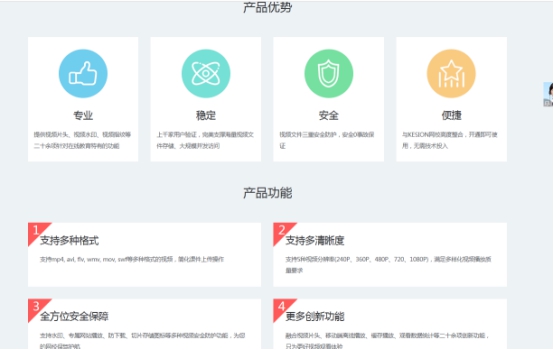  【行业】KESION分享：：在线教育运营模式 第 3 张