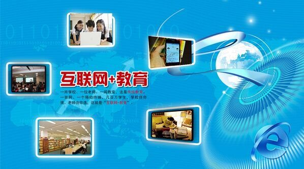 在线教育市场规模超千亿，，，股神巴菲特的意料是否成真？？