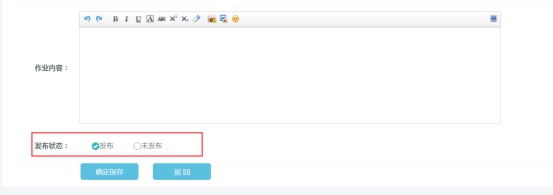 【网！啃掳嫱5新增班级作业宣布+修正功效啦！ 第 7 张