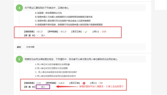【网！啃掳嫱5新增班级作业宣布+修正功效啦！ 第 11 张