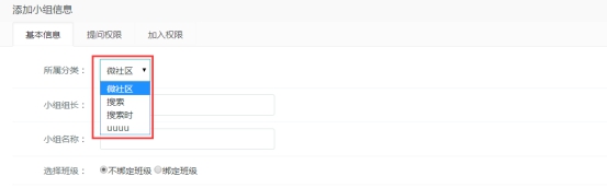 【网！！！啃掳嫱5增添兴趣小组，，，恣意泛论吧~ 第 2 张