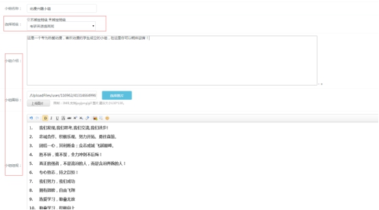 【网！！！啃掳嫱5增添兴趣小组，，，恣意泛论吧~ 第 3 张