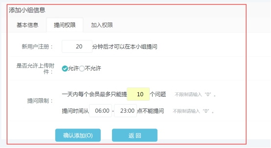 【网！！！啃掳嫱5增添兴趣小组，，，恣意泛论吧~ 第 5 张