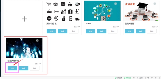【网！！！啃掳嫱5增添兴趣小组，，，恣意泛论吧~ 第 7 张