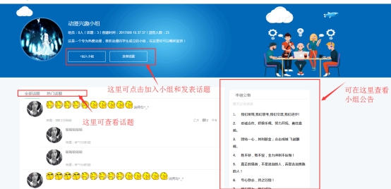 【网！！！啃掳嫱5增添兴趣小组，，，恣意泛论吧~ 第 8 张