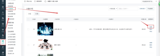 【网！！！啃掳嫱5增添兴趣小组，，，恣意泛论吧~ 第 10 张