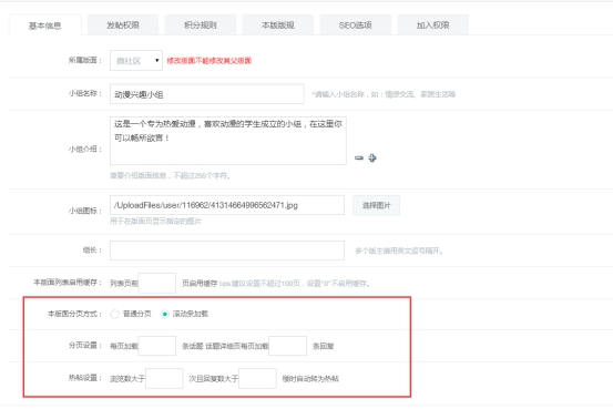 【网！！！啃掳嫱5增添兴趣小组，，，恣意泛论吧~ 第 11 张