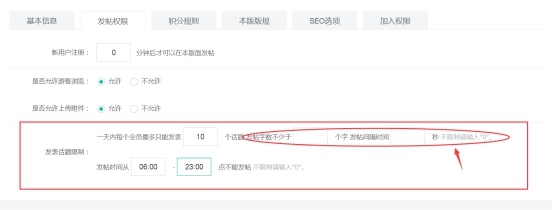 【网！！！啃掳嫱5增添兴趣小组，，，恣意泛论吧~ 第 12 张