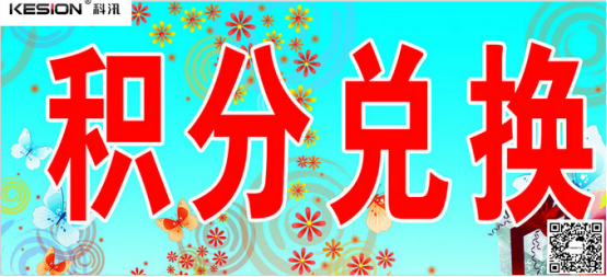 【行业】在线教育运营方式：：：促销活动（一） 第 1 张