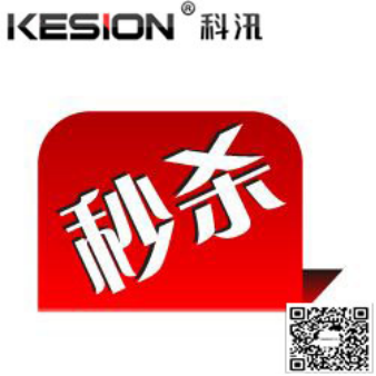 【行业】在线教育运营方式：：：促销活动（一） 第 4 张