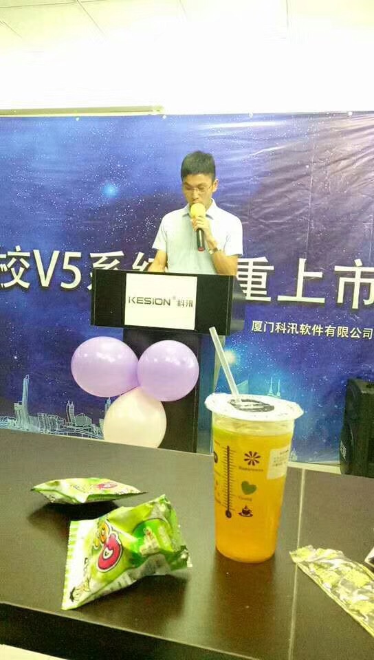 金狮贵宾会乐成举行 新一代V5网校系统宣布会 多项手艺立异突破在线教育学习瓶颈 第 2 张