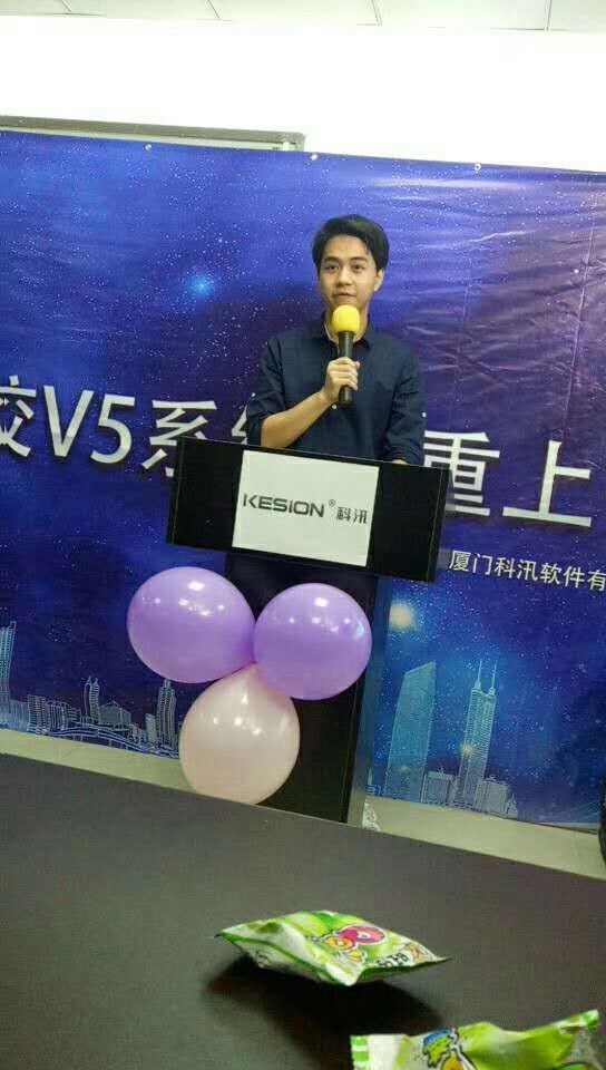 金狮贵宾会乐成举行 新一代V5网校系统宣布会 多项手艺立异突破在线教育学习瓶颈 第 3 张