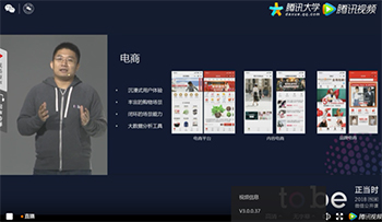 微信方面称小程序已接入95%的平台电商