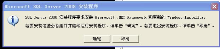 装置SQL数据库情形 第 2 张