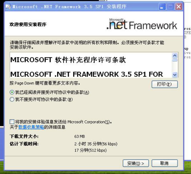 装置SQL数据库情形 第 4 张
