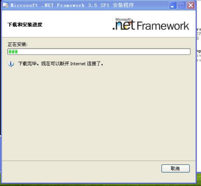 装置SQL数据库情形 第 5 张