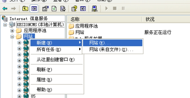 程序装置架设说明 第 1 张