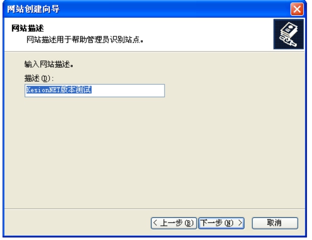 程序装置架设说明 第 2 张