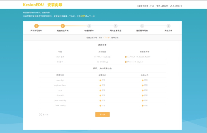 程序数据库装置说明 第 2 张