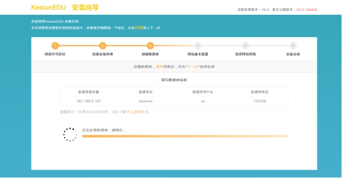 程序数据库装置说明 第 6 张