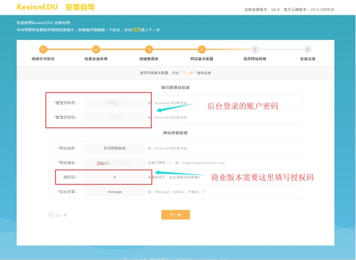 程序数据库装置说明 第 8 张