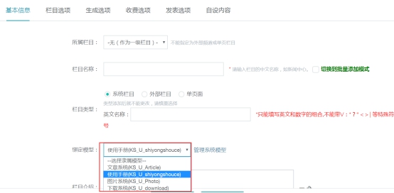 模子&应用治理 第 11 张