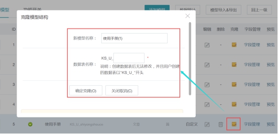 模子&应用治理 第 12 张