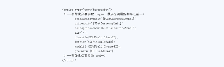 商品规格的治理 第 12 张