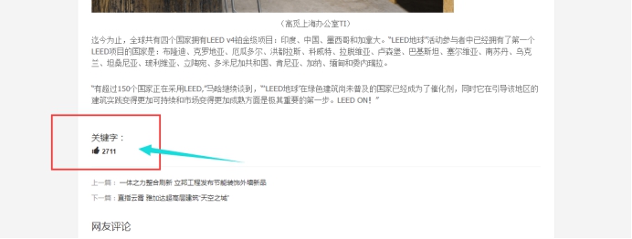 评价治理 第 17 张