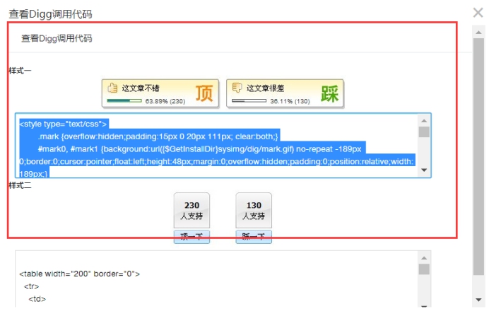 评价治理 第 20 张