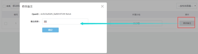 微信公众号设置 第 28 张