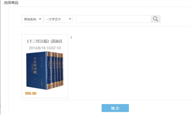 微信公众号设置 第 45 张