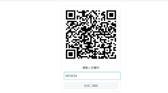 微信公众号设置 第 52 张