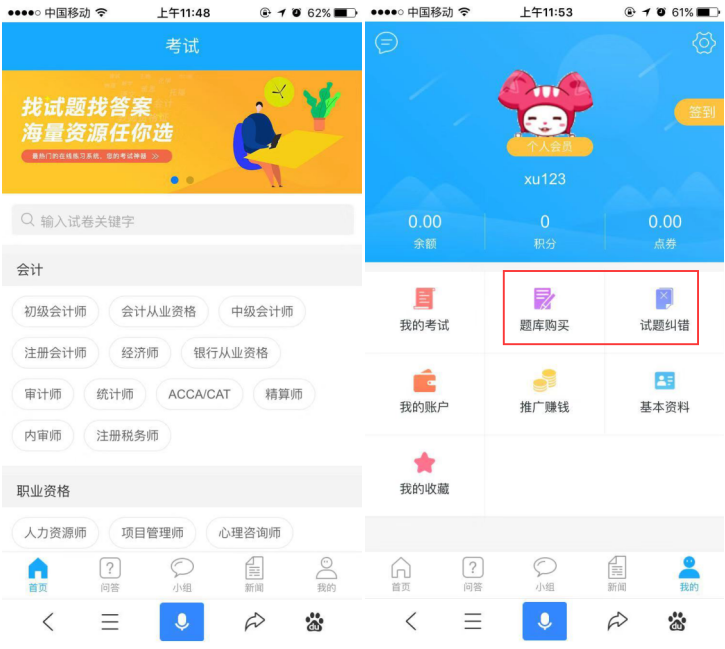 金狮贵宾会在线考试系统V6震撼来袭~ 第 8 张