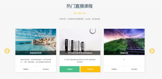 在线教育市场火热，，KESION致力为孩子“减负” 第 4 张