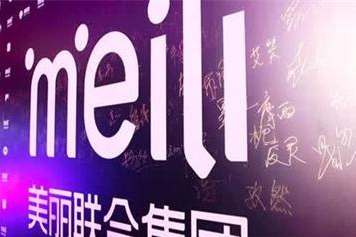 电商行业第二极正在焕发新的生气，，漂亮联合集团或赴美IPO