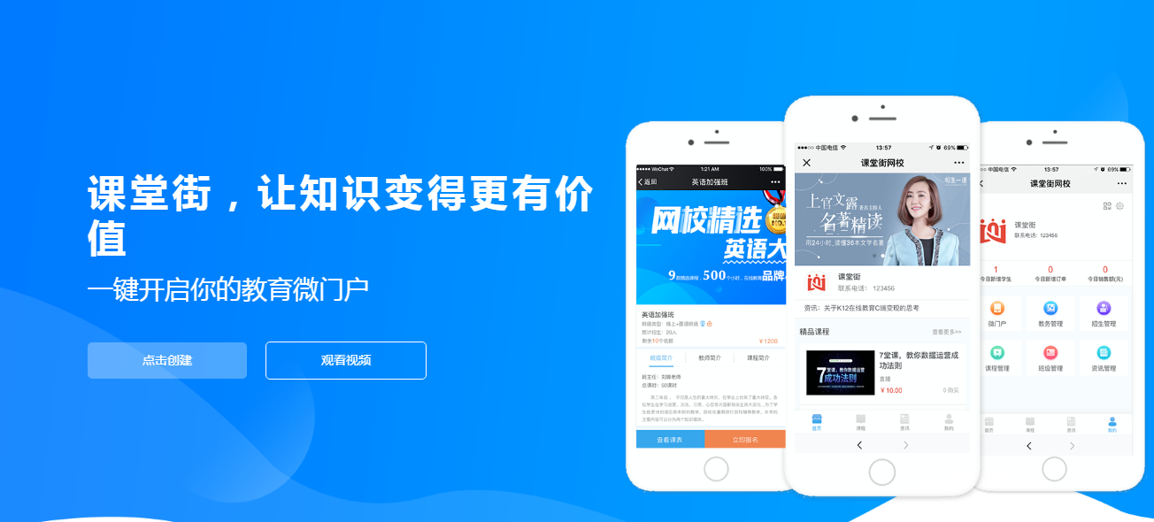 已成时势所趋的知识付费，，，不要期待