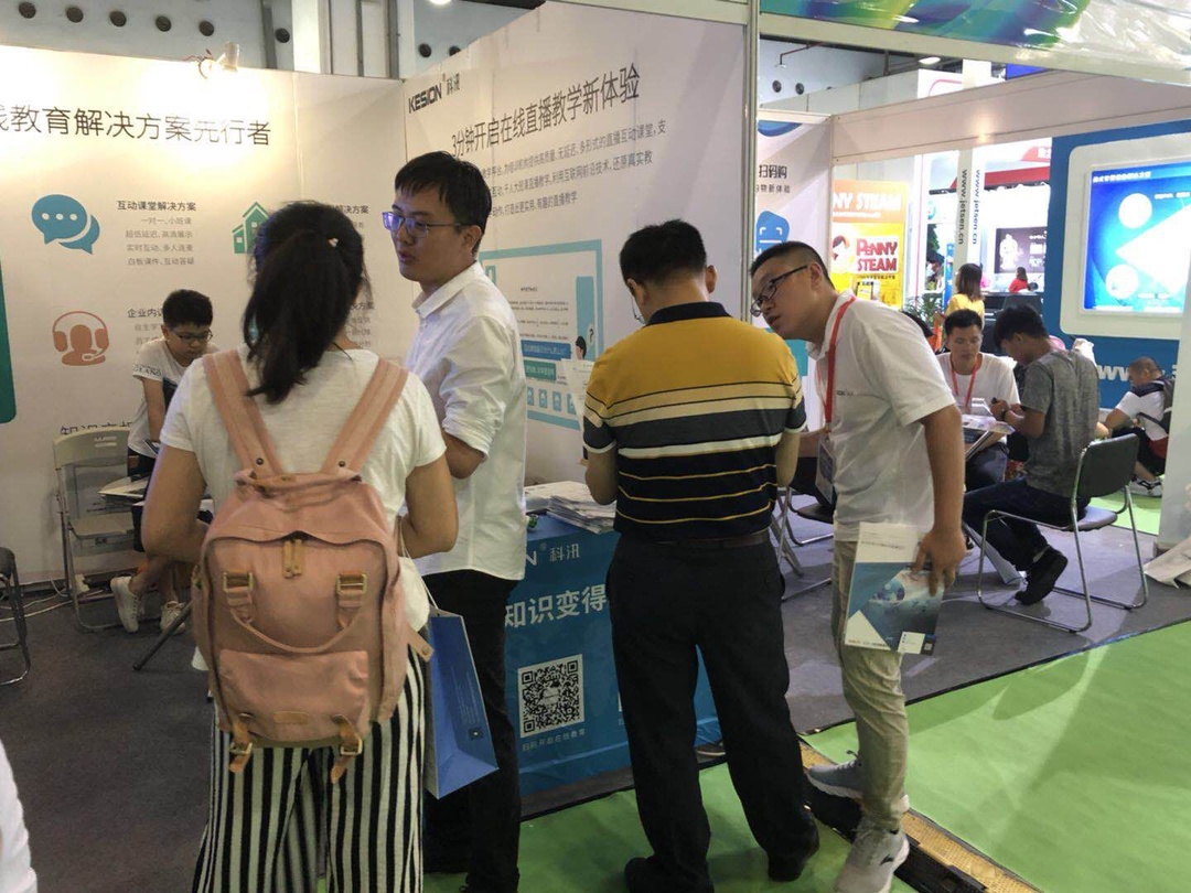 金狮贵宾会成教育装备展最大的惊喜！！ 第 2 张