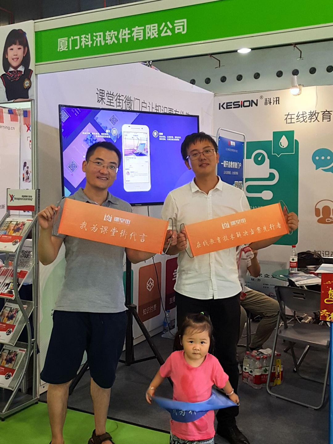 金狮贵宾会成教育装备展最大的惊喜！！ 第 4 张